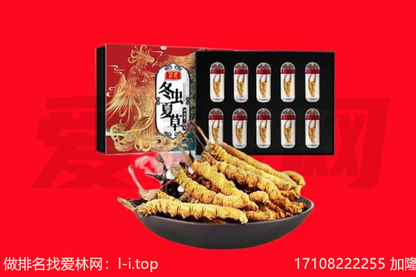 隆回县回收礼品