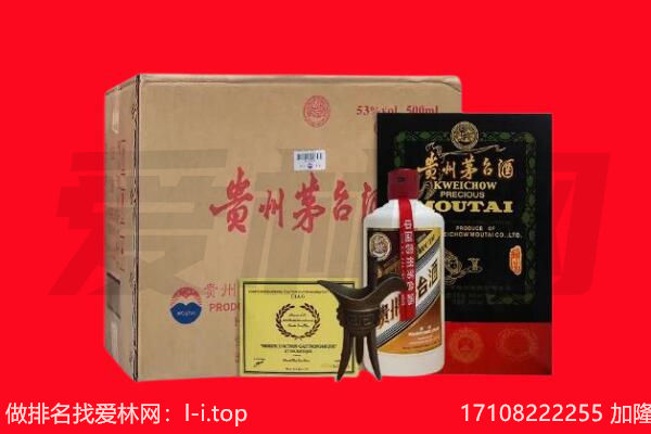 隆回县回收陈年茅台酒