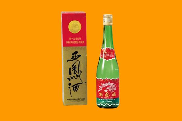 隆回县西凤酒回收.jpg