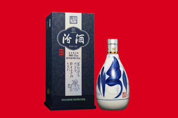 隆回县回收汾酒